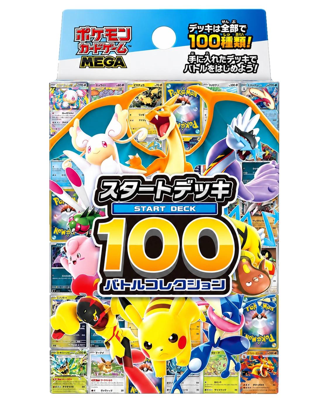 MEGA START DECK 100 - BATTLE COLLECTION
