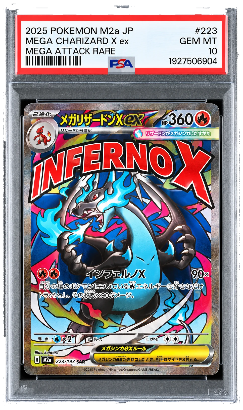 PSA 10 MEGA Charizard X ex MA [M2a 223/193] "MEGA Dream ex"