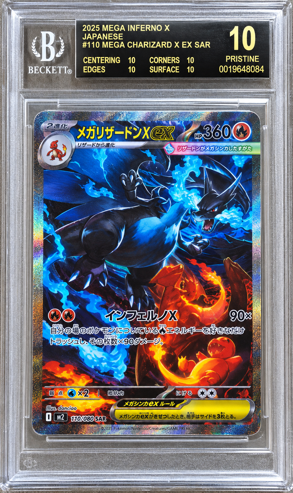 BECKETT BGS 10 BLACK LABEL 10 MEGA Charizard X ex SAR [M2 110/080] "Inferno X"