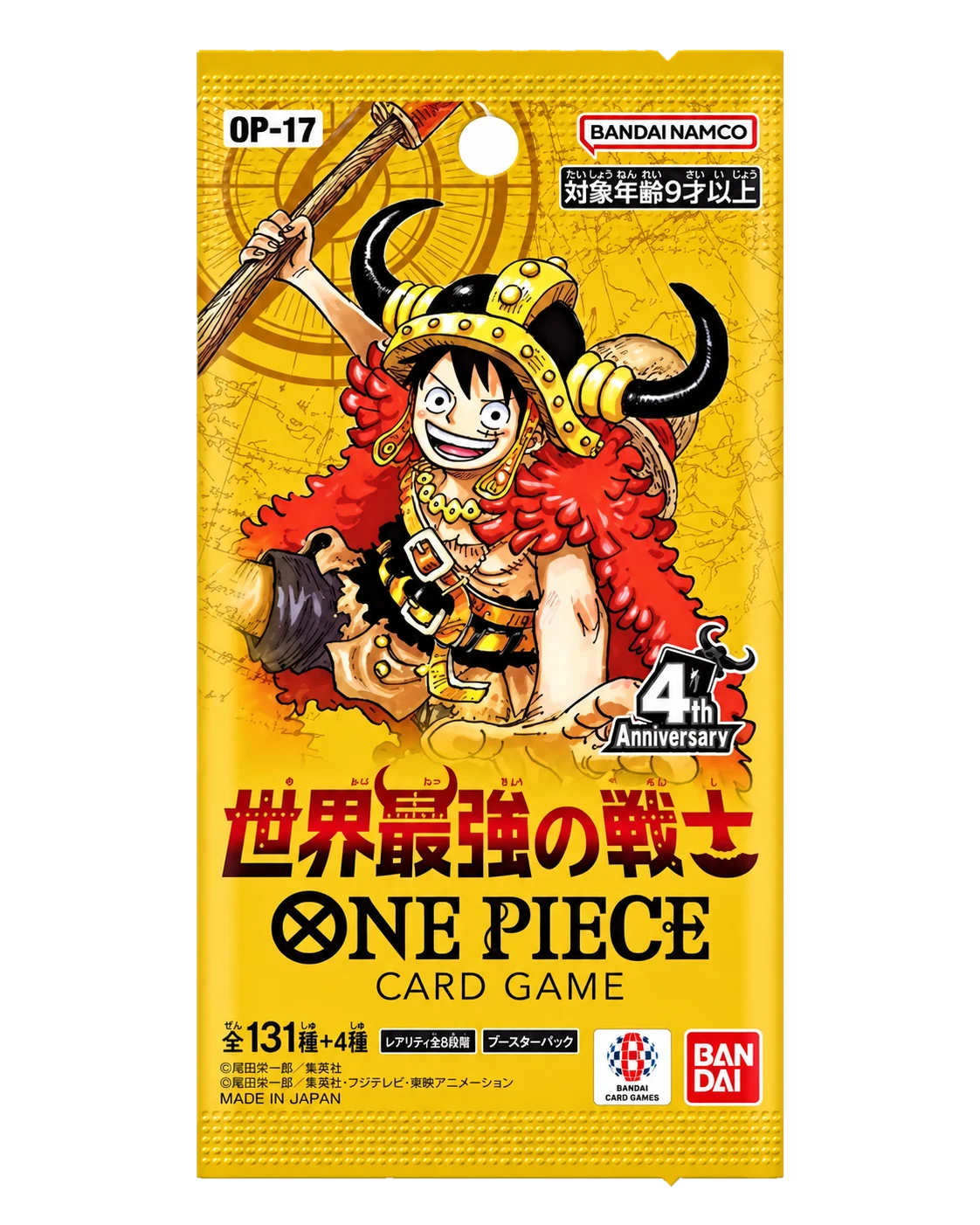 Booster OP-17 The World’s Strongest Warriors — One Piece JP